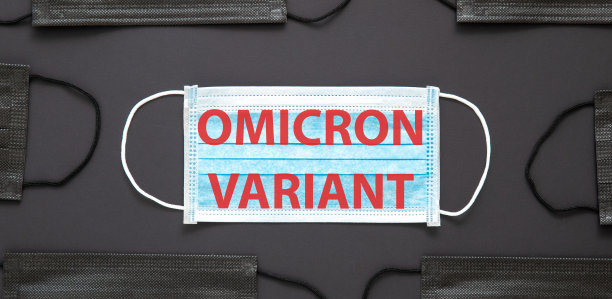omicron