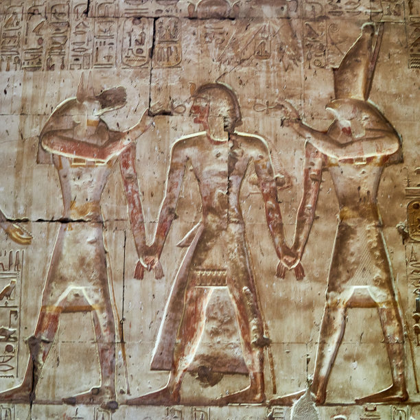 hathor
