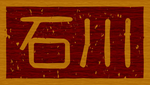 branding