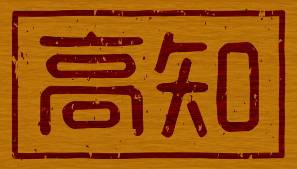 branding