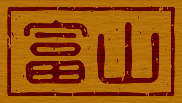 branding