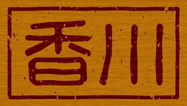 branding