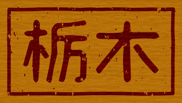branding
