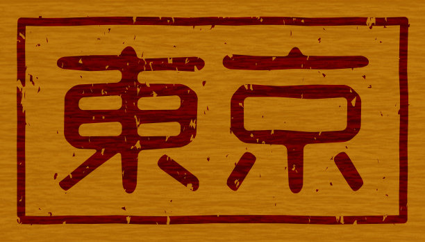 branding
