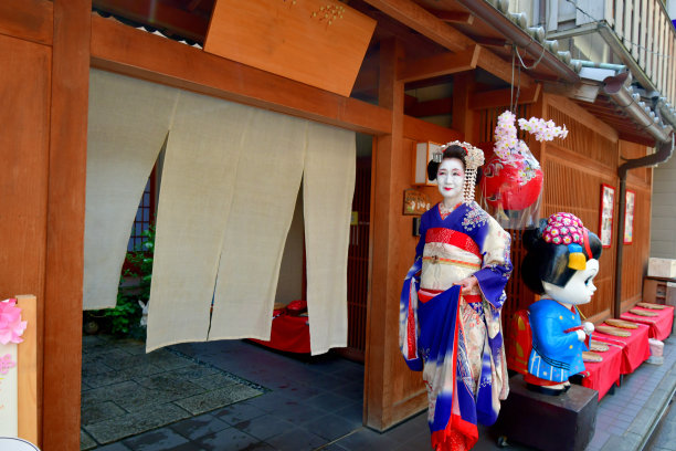 geisha