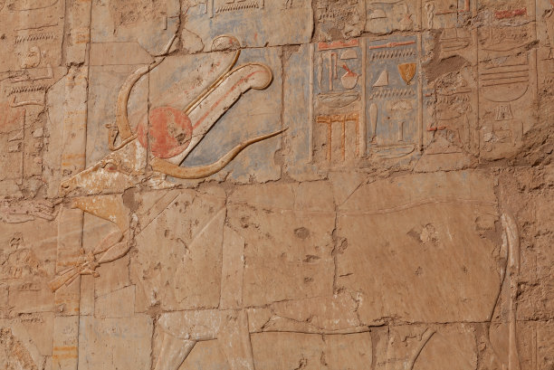 hathor