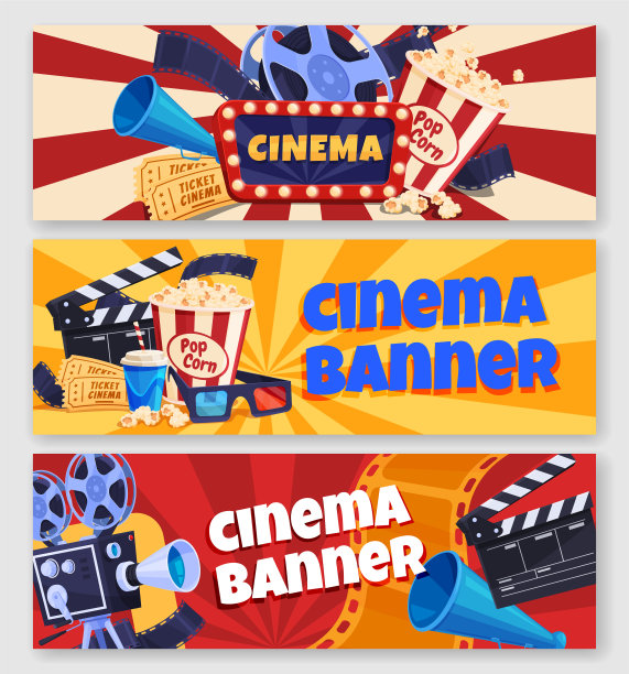 爆米花设计字体