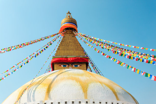 kathmandu