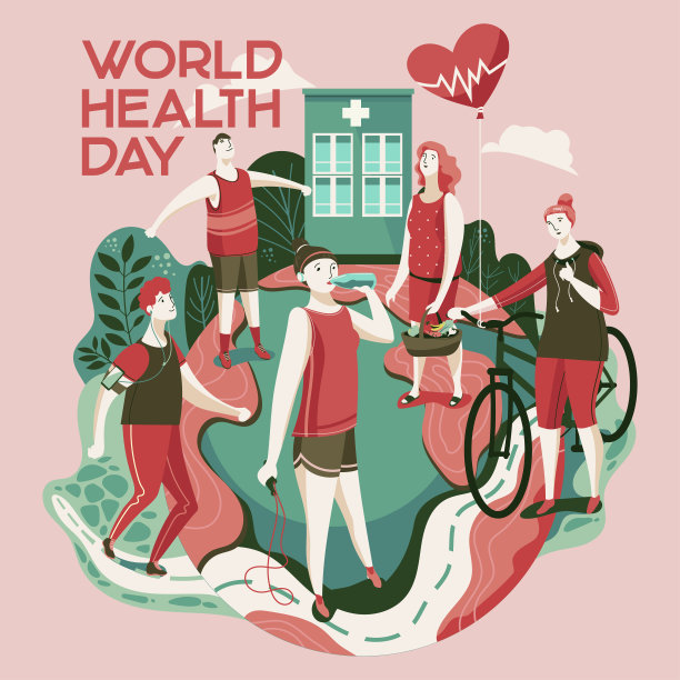 世界卫生日海报