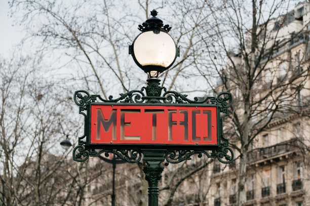metro