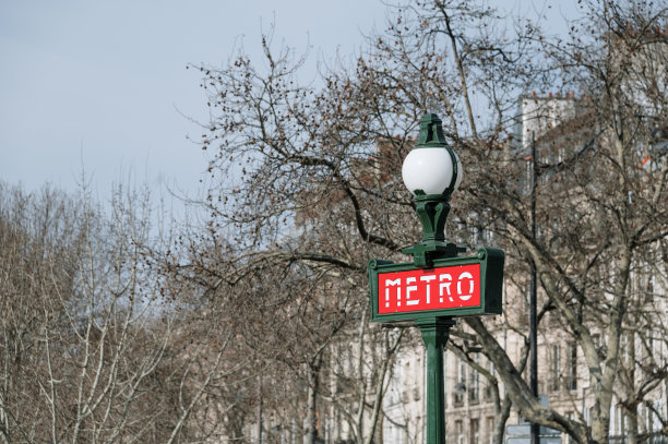 metro