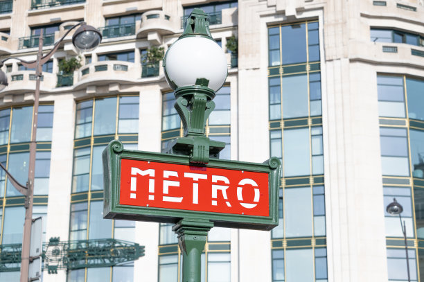 metro
