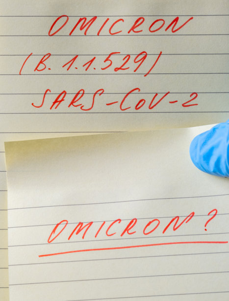 omicron