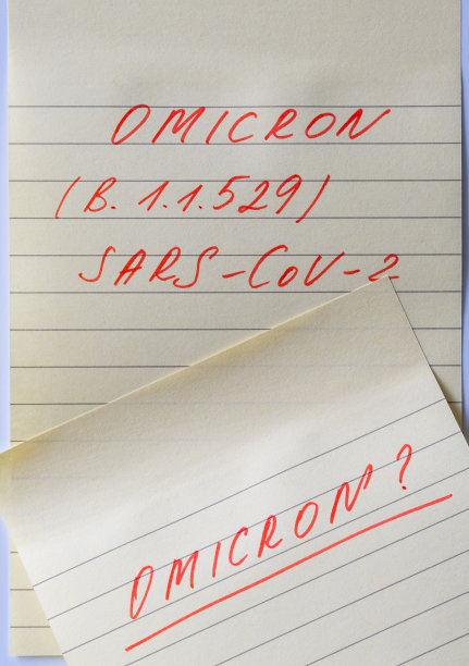 omicron
