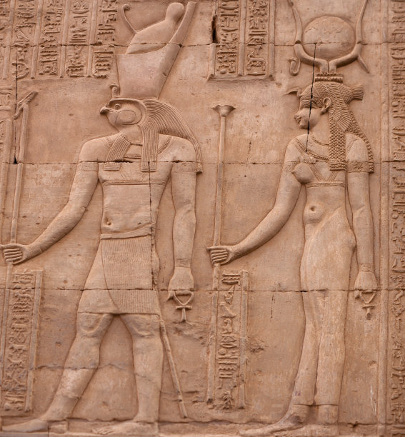 hathor