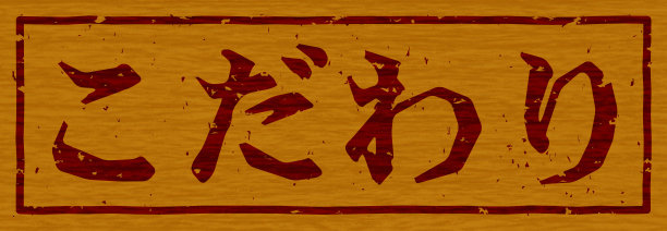 branding