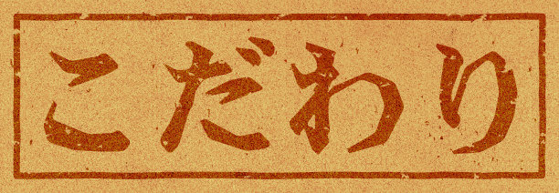 branding