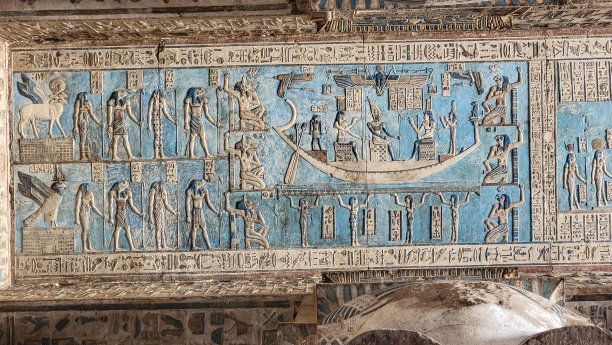 hathor