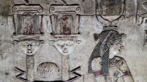 hathor