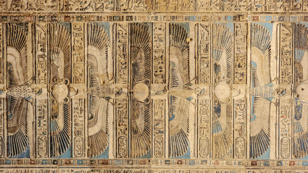 hathor