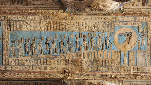 hathor