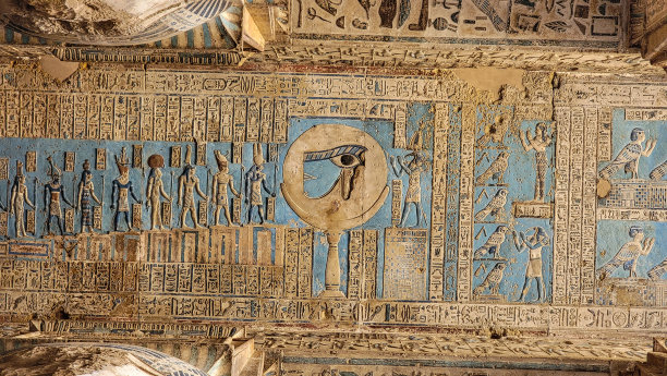hathor