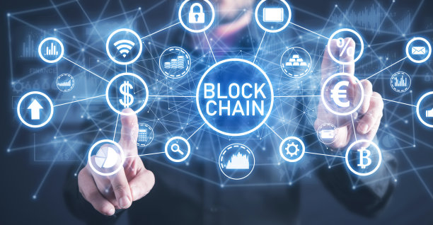 blockchain