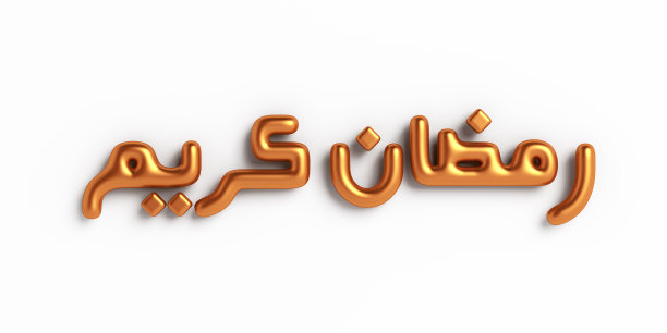 arabic
