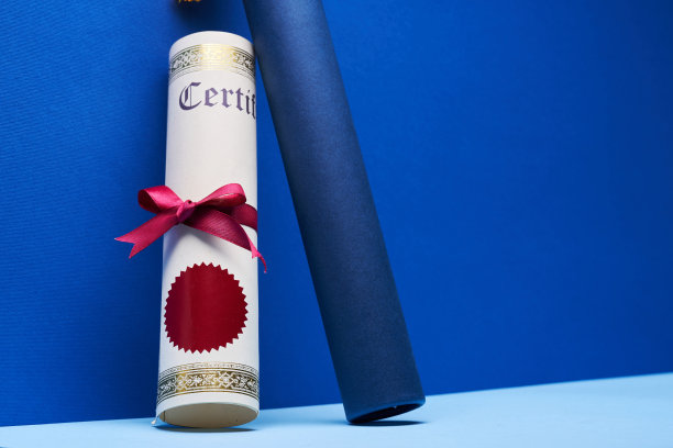 红色结业证书毕业证书