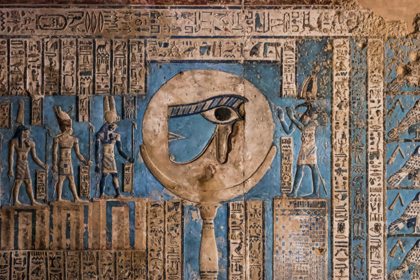 hathor