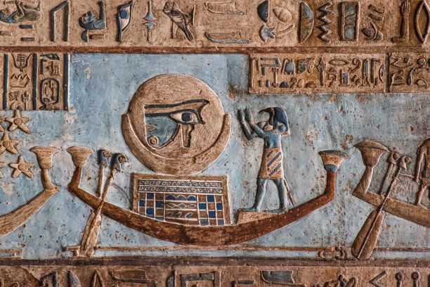 hathor