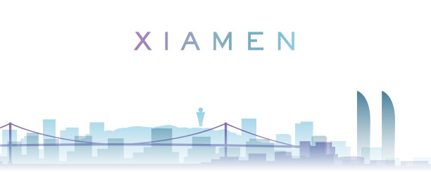 xiamen