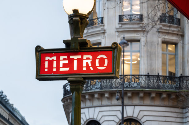 metro