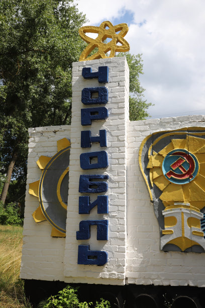 ussr