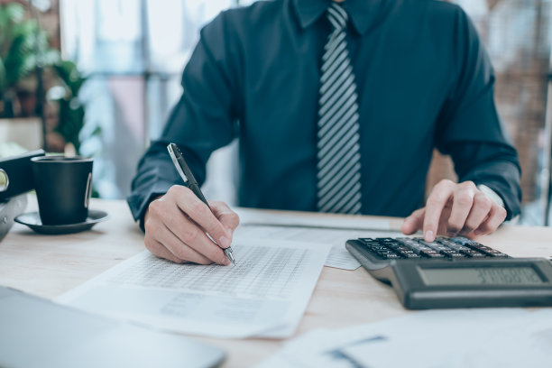 财务部工作职责