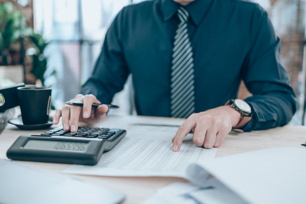 财务部工作职责