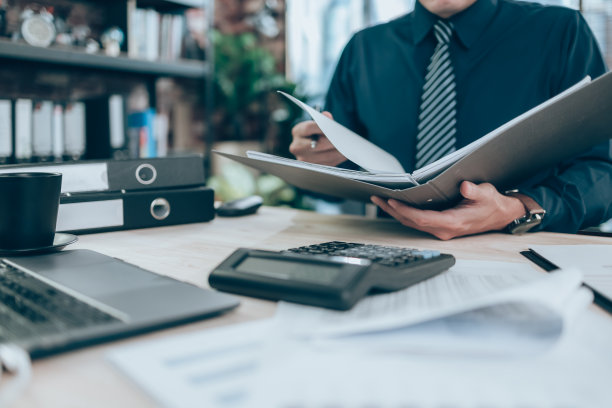 财务部工作职责