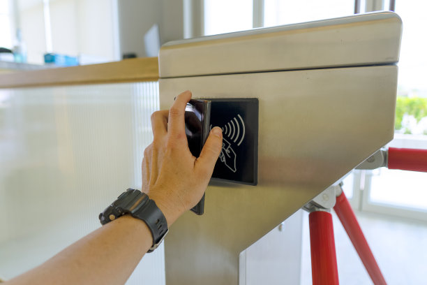 rfid