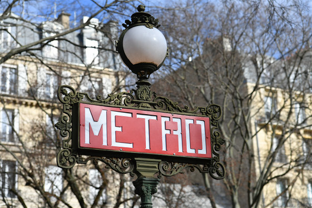 metro