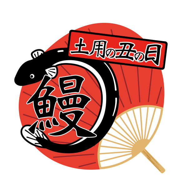 鳗鱼,传单,广告
