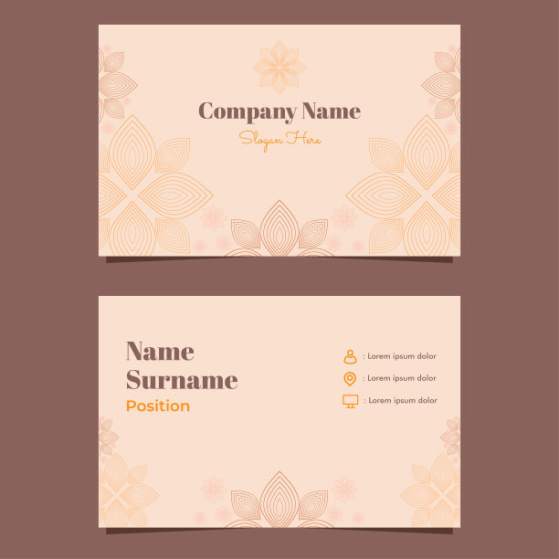 花纹名片设计