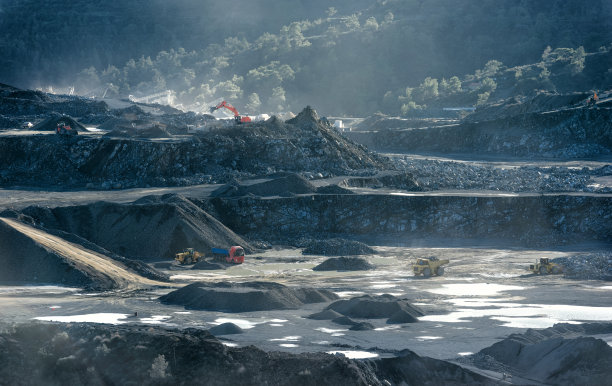 mine