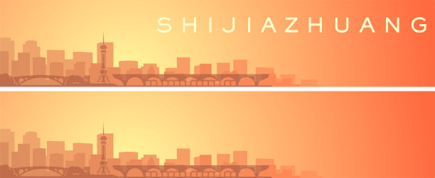 石家庄城市插画