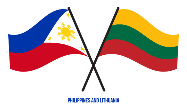 菲律宾会议