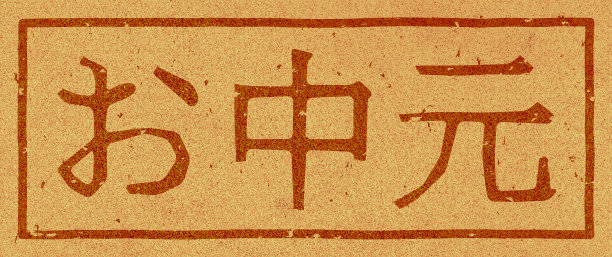 branding