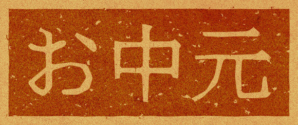 branding