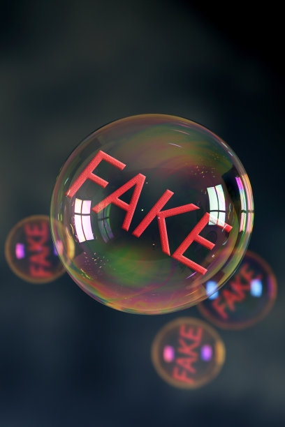 hoax
