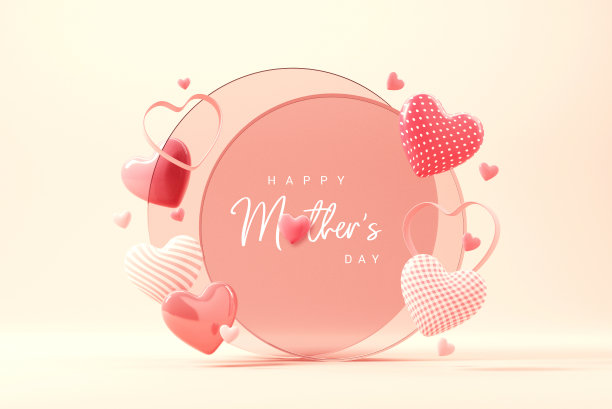 周年庆典文字海报