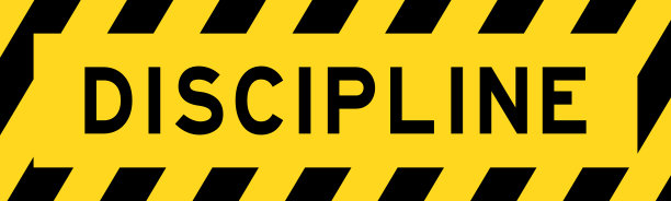 纪律处分工作原则