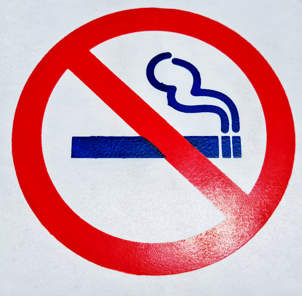 请勿吸烟标识牌